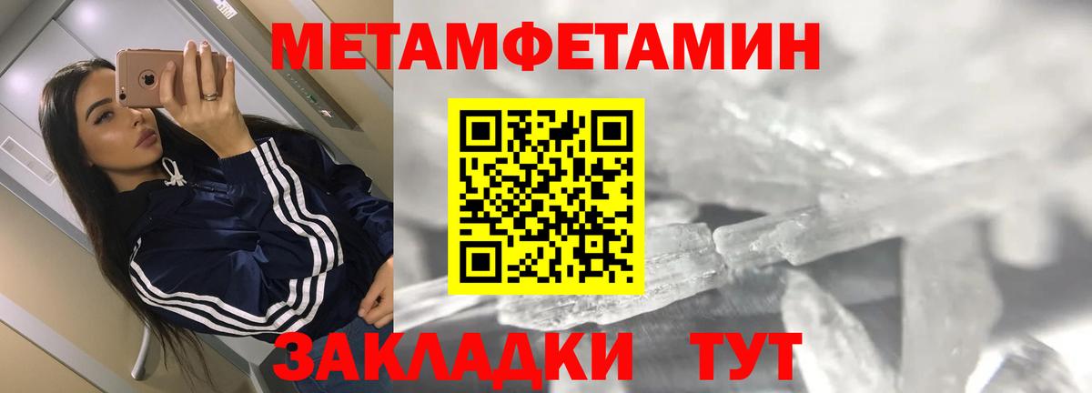 Амфетамин 97% Нефтеюганск