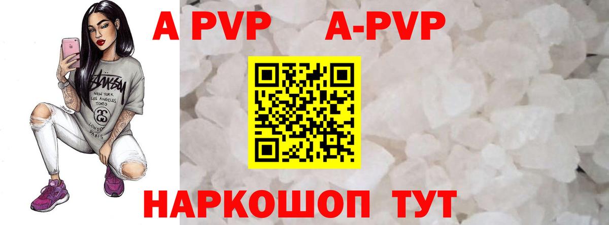 Нефтеюганск  Альфа ПВП СК КРИС  Вход с VPN 