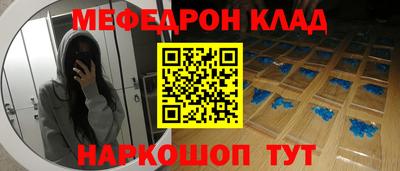 скорость mdpv Гай