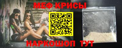 скорость mdpv Гай
