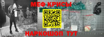 MESCALINE Гатчина