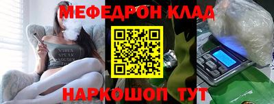 MESCALINE Гатчина