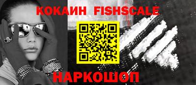 COCAINE Гусев