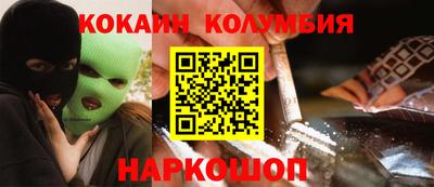 кокаин VHQ Гагарин