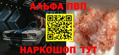кокаин VHQ Гагарин