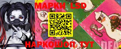 альфа пвп Гусь-Хрустальный