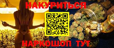 MESCALINE Гатчина