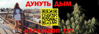 метадон Гусиноозёрск