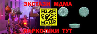 скорость mdpv Гай