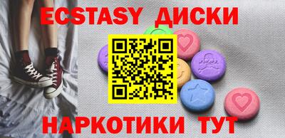 альфа пвп Гусь-Хрустальный
