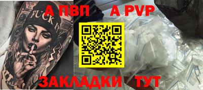 скорость mdpv Гай