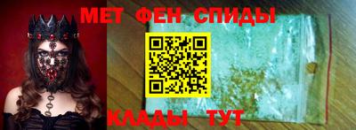 метадон Гусиноозёрск