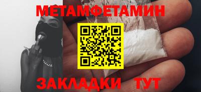 метадон Гусиноозёрск