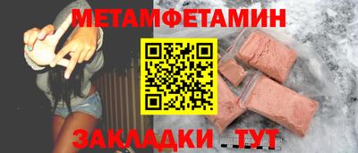 скорость mdpv Гай