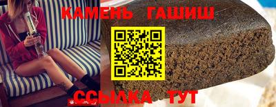 альфа пвп Гусь-Хрустальный