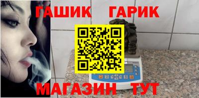 метадон Гусиноозёрск