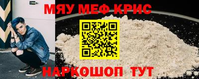 скорость mdpv Гай