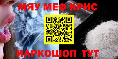 метадон Гусиноозёрск