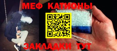 скорость mdpv Гай