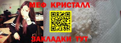скорость mdpv Гай