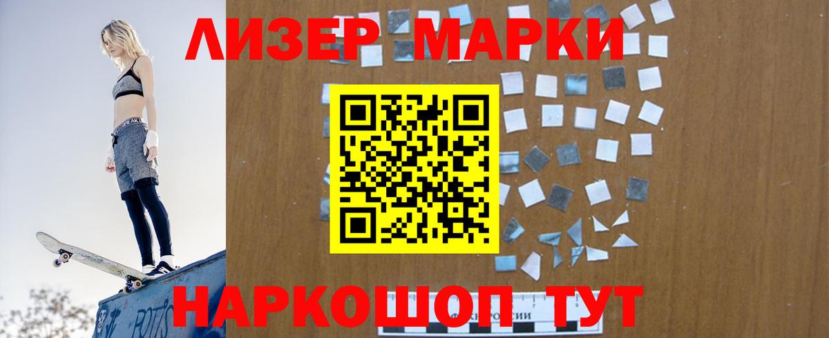 LSD-25 экстази кислота Нефтеюганск