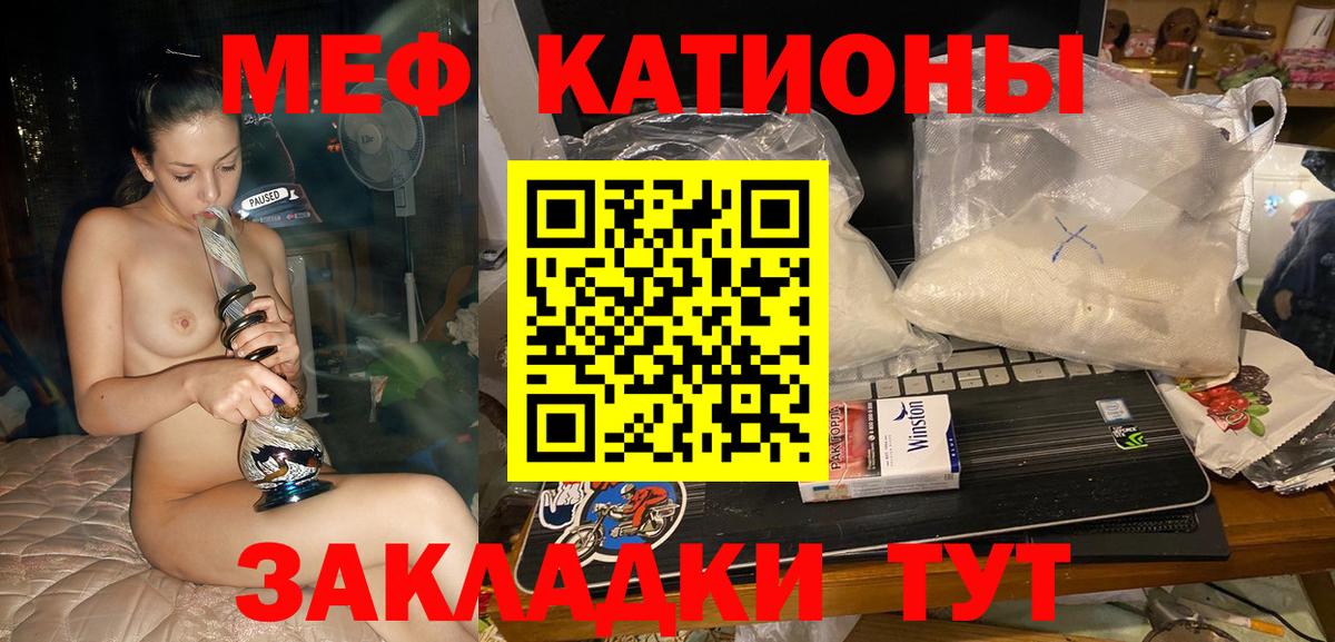 Меф  МЯУ-МЯУ  Нефтеюганск  МЯУ-МЯУ 4 MMC  Вход с VPN  Мефедрон VHQ 