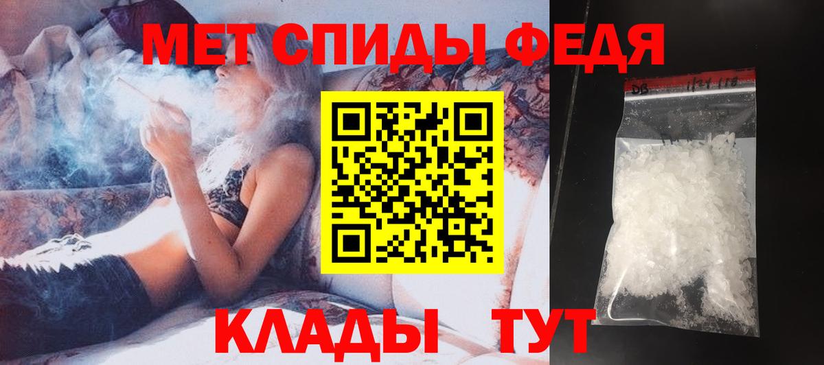 Первитин пудра Нефтеюганск