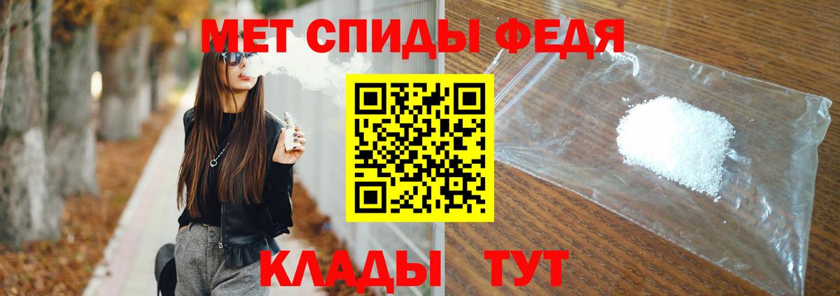 МЕТАМФЕТАМИН пудра  МЕТАМФЕТАМИН пудра  Вход с VPN  Нефтеюганск 