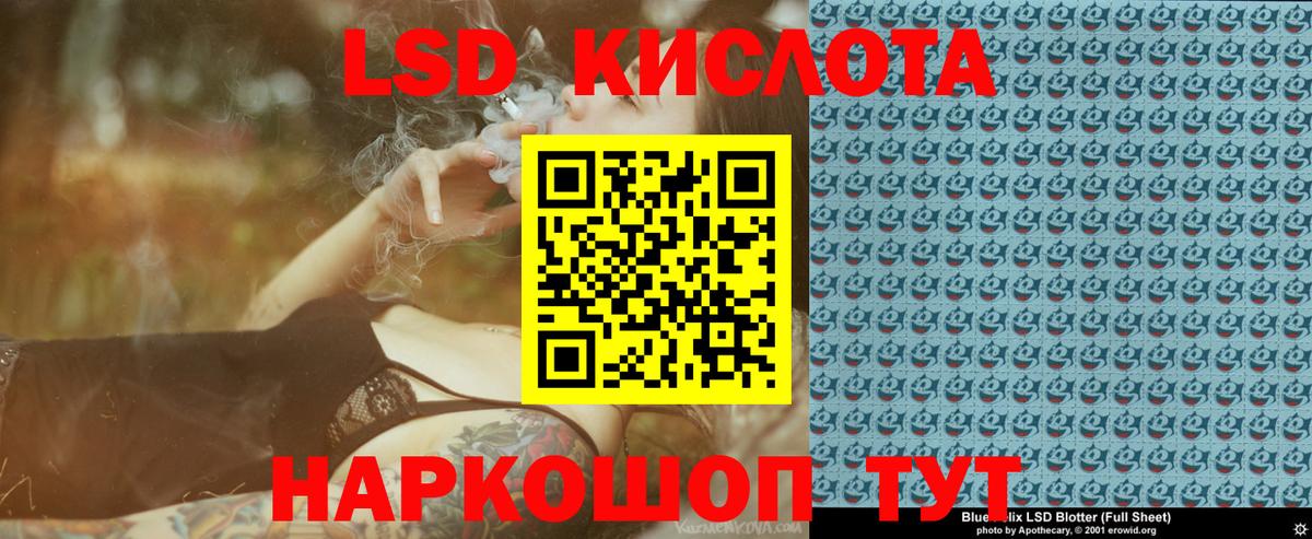 Марки 25I-NBOMe  Вход с VPN  Нефтеюганск  Марки 25I-NBOMe 1,8мг  Марки 25I-NBOMe 1,8мг 