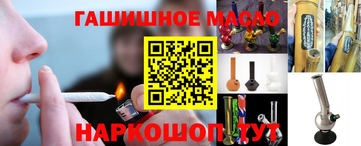 ТГК Wax Нефтеюганск
