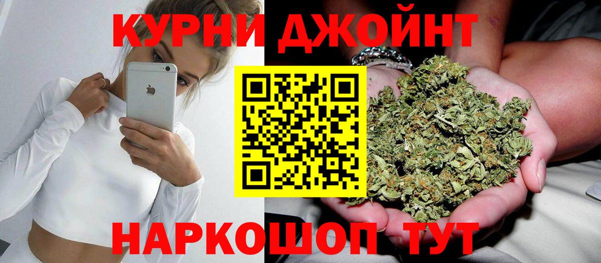 Шишки марихуана THC 21%  Бошки марихуана план  Марихуана семена  МАРИХУАНА индика  Вход с VPN  Нефтеюганск 